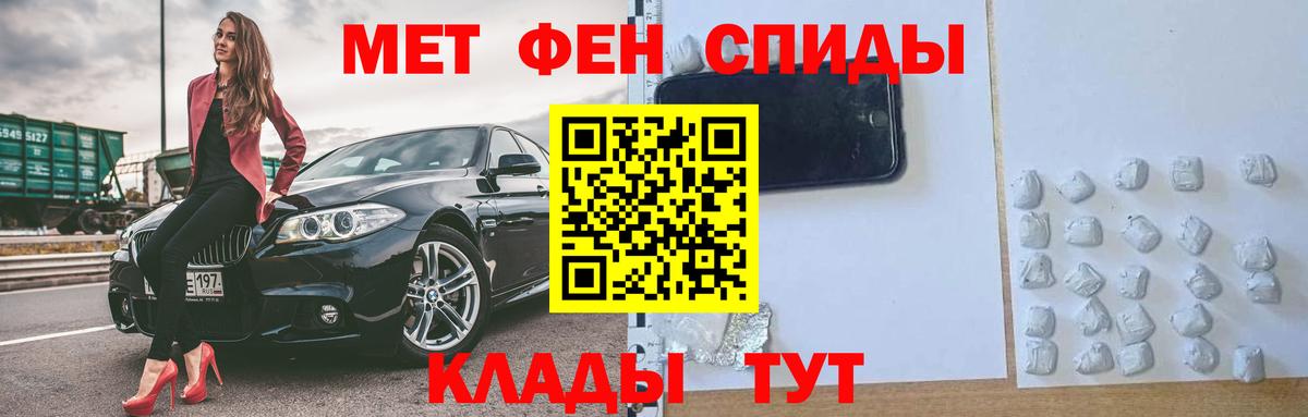 Амфетамин VHQ Городец
