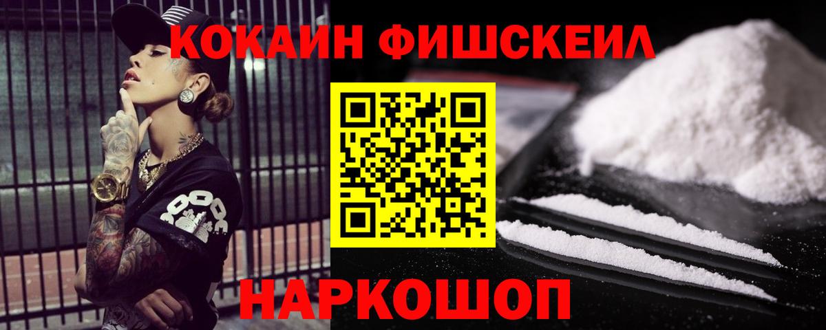Cocaine 97% Городец