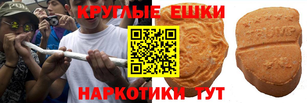 ЭКСТАЗИ диски Городец