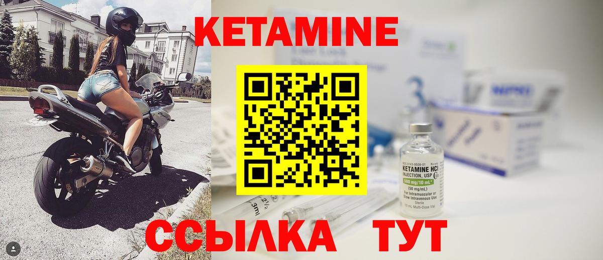 кракен вход  КЕТАМИН VHQ  Вход с VPN  Городец 