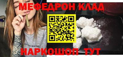 молекула духа Кумертау