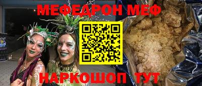 мяу мяу мука Кулебаки