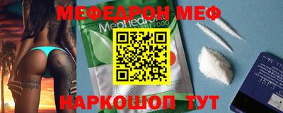 молекула духа Кумертау