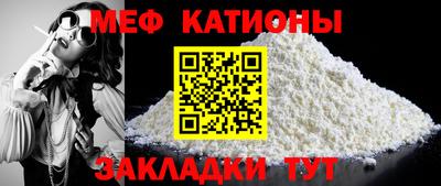 молекула духа Кумертау