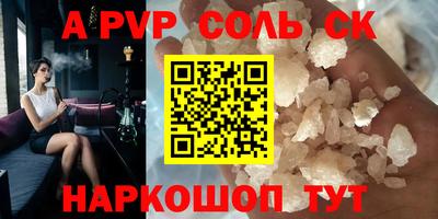 молекула духа Кумертау