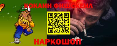 молекула духа Кумертау