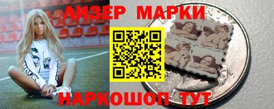 молекула духа Кумертау
