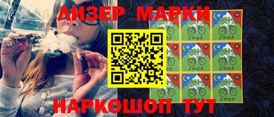 молекула духа Кумертау