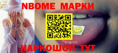молекула духа Кумертау