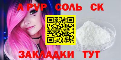 молекула духа Кумертау