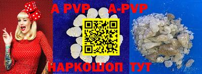 первитин Кунгур