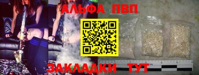 молекула духа Кумертау