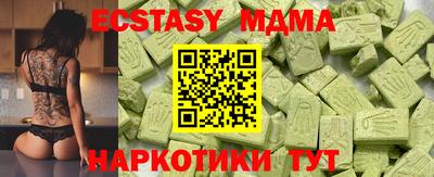 мяу мяу мука Кулебаки