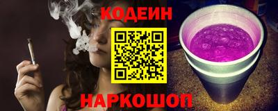 молекула духа Кумертау