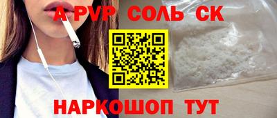 молекула духа Кумертау