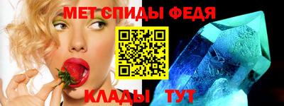 первитин Кунгур