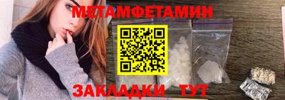 мяу мяу мука Кулебаки