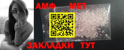 молекула духа Кумертау