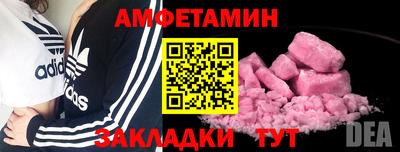 молекула духа Кумертау