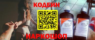 молекула духа Кумертау