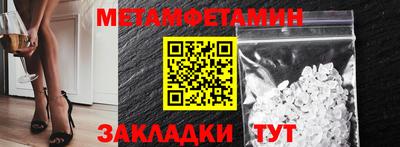 молекула духа Кумертау