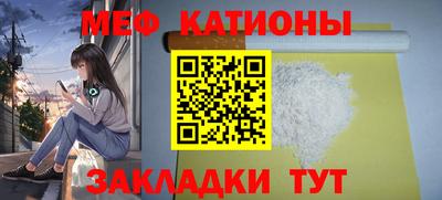 первитин Кунгур