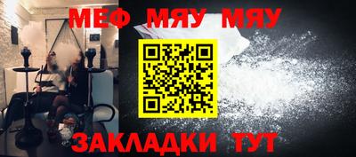 мяу мяу мука Кулебаки
