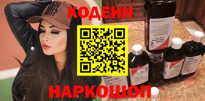 молекула духа Кумертау