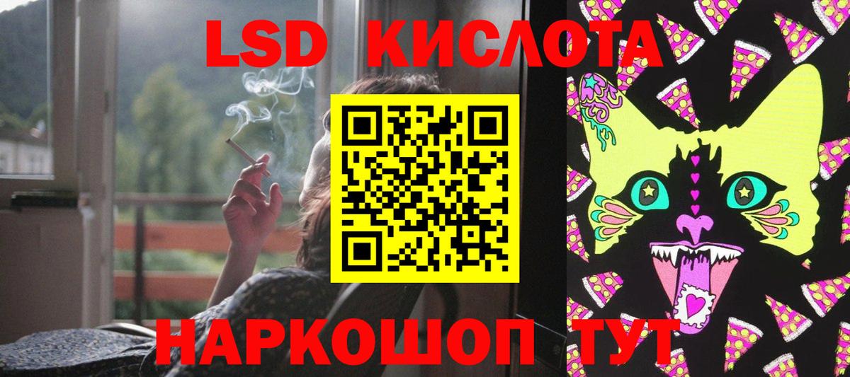 Городец  ЛСД экстази кислота  Вход с VPN 