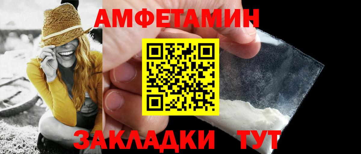 Первитин мет Городец