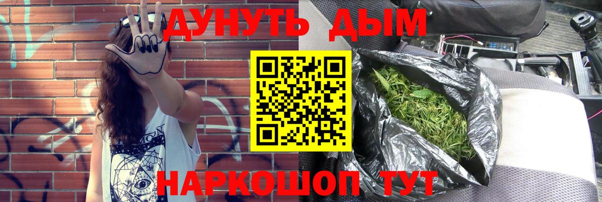 МАРИХУАНА SATIVA & INDICA  Марихуана Amnesia  Городец  Вход с VPN  МАРИХУАНА план  Марихуана LSD WEED 